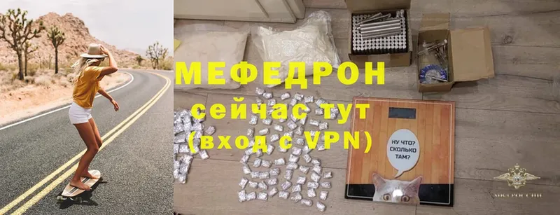 цены   Белорецк  Мефедрон mephedrone 